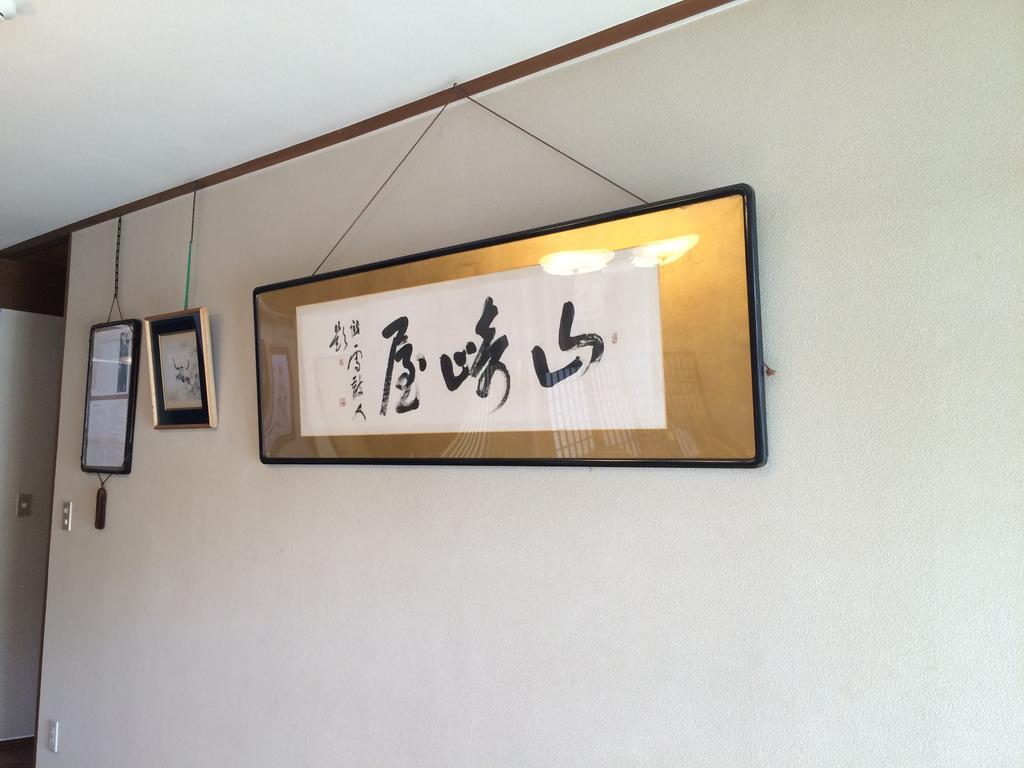 Hotel Yudanaka Onsen Yamazakiya Yamanouchi  Exterior foto